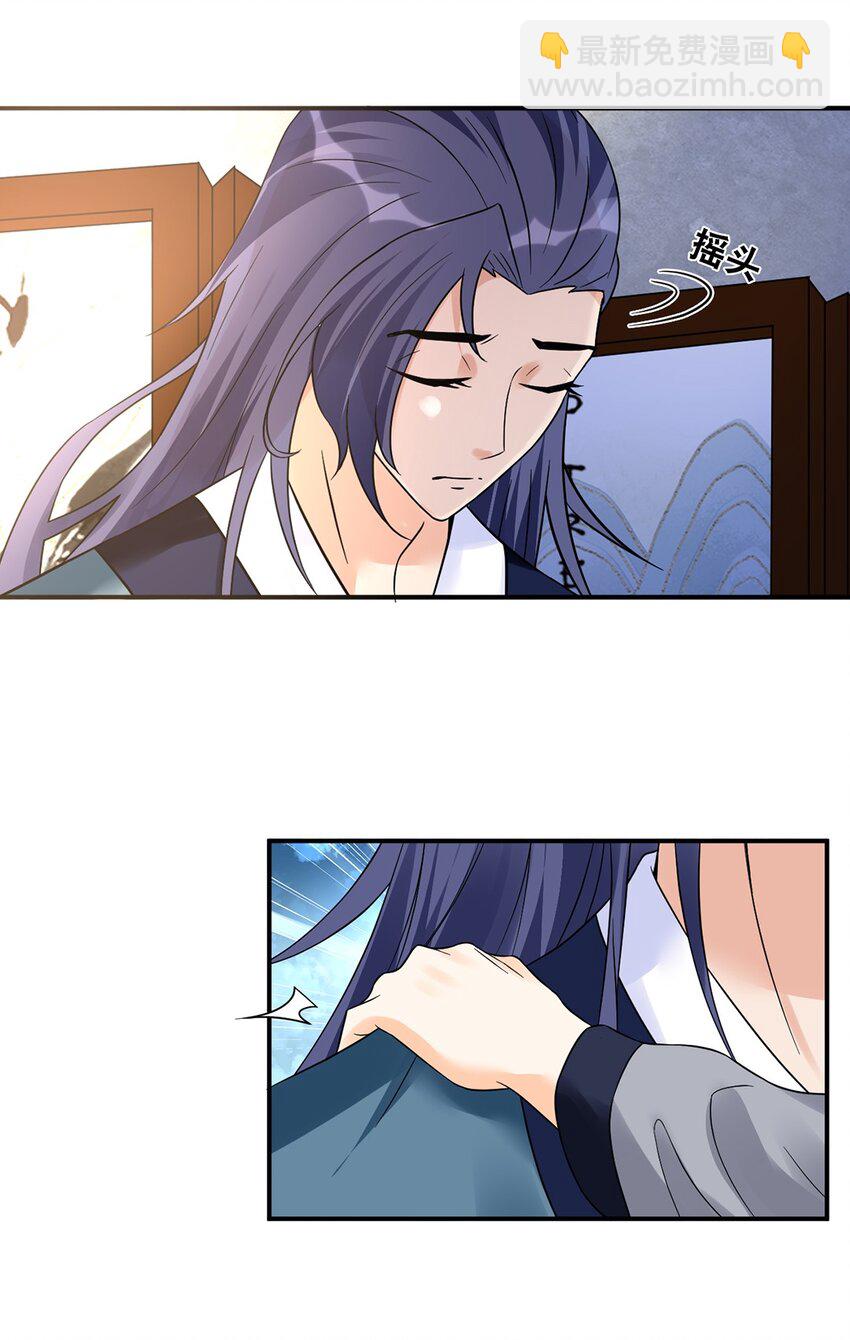 012 第十二话 药人25