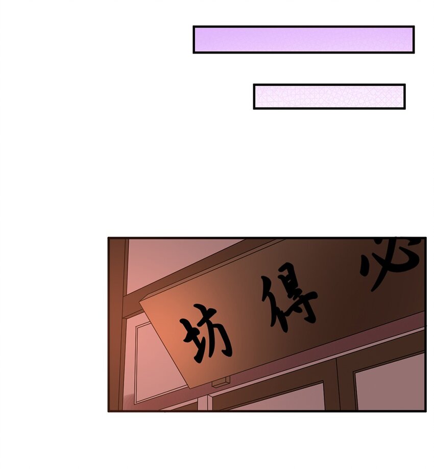 025 第二十五话 有你作伴19