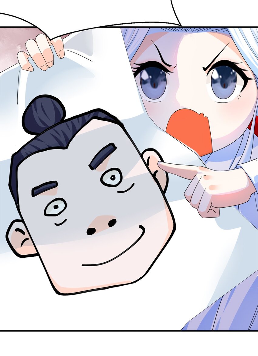 005 第五话 寻找大哥一位！31