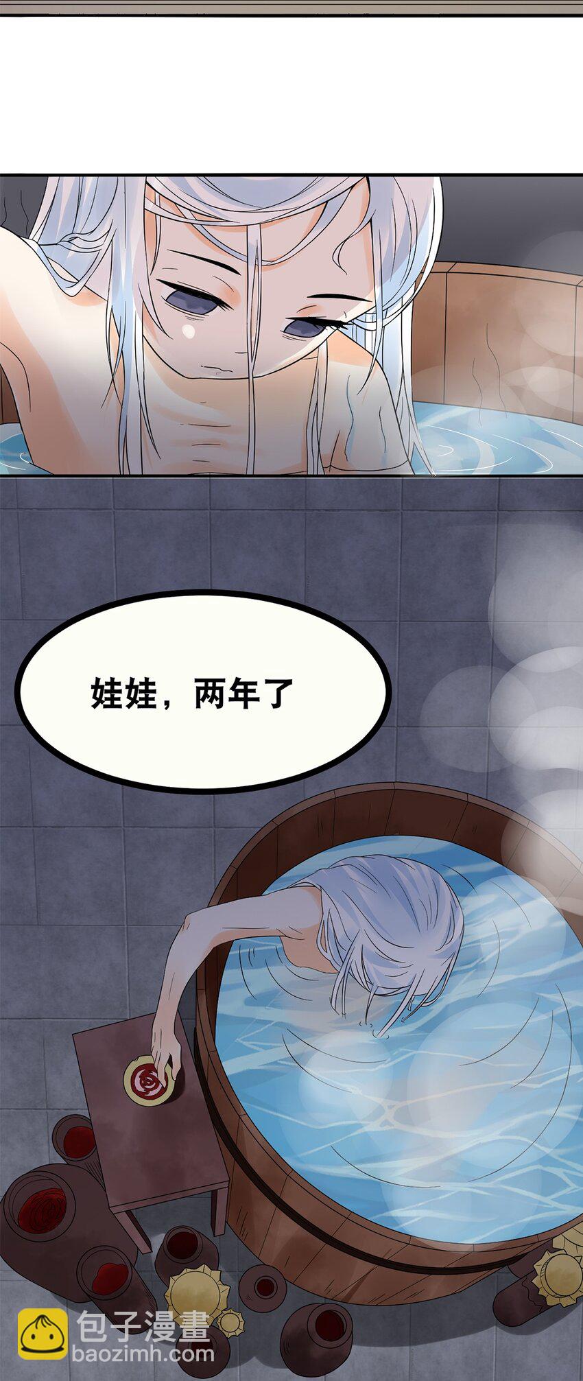 012 第十二话 药人4