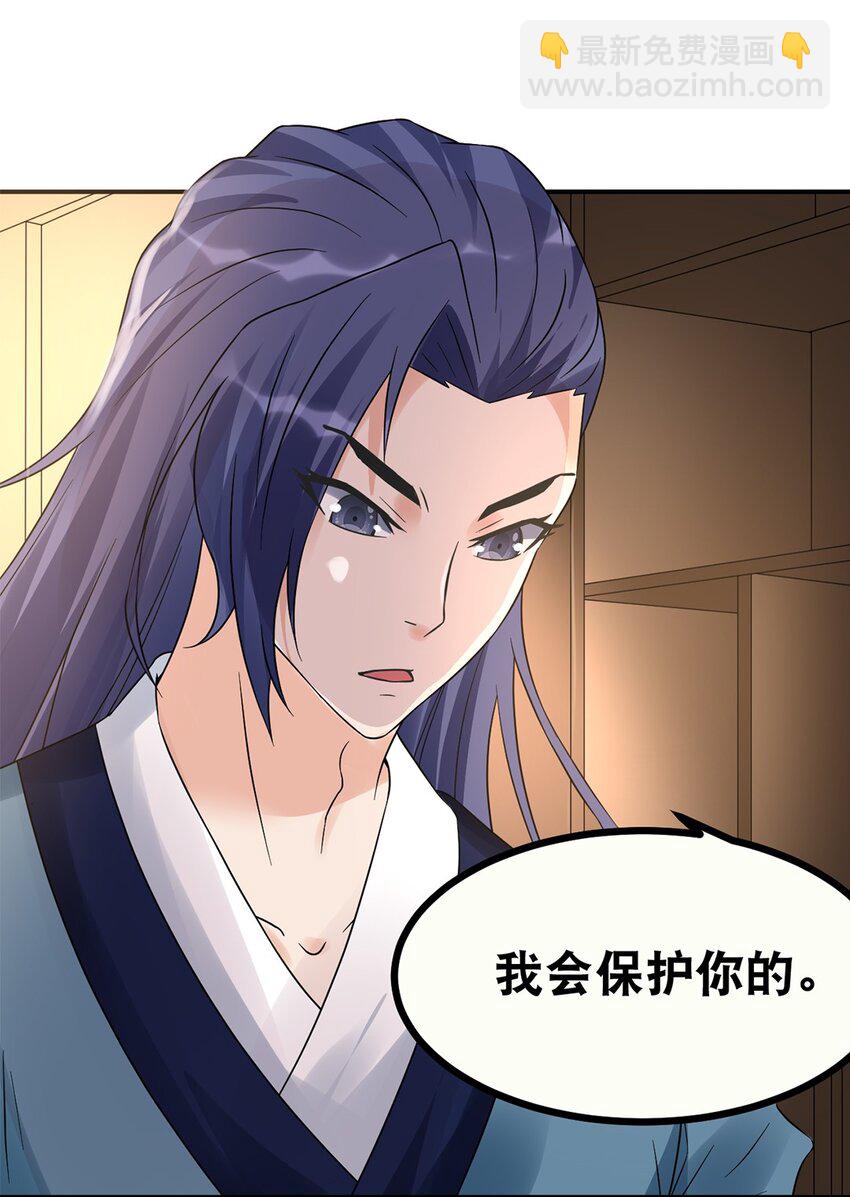 012 第十二话 药人32