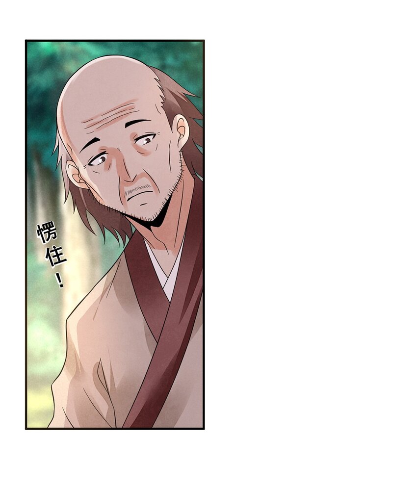 016 第十六话 你可曾后悔？12
