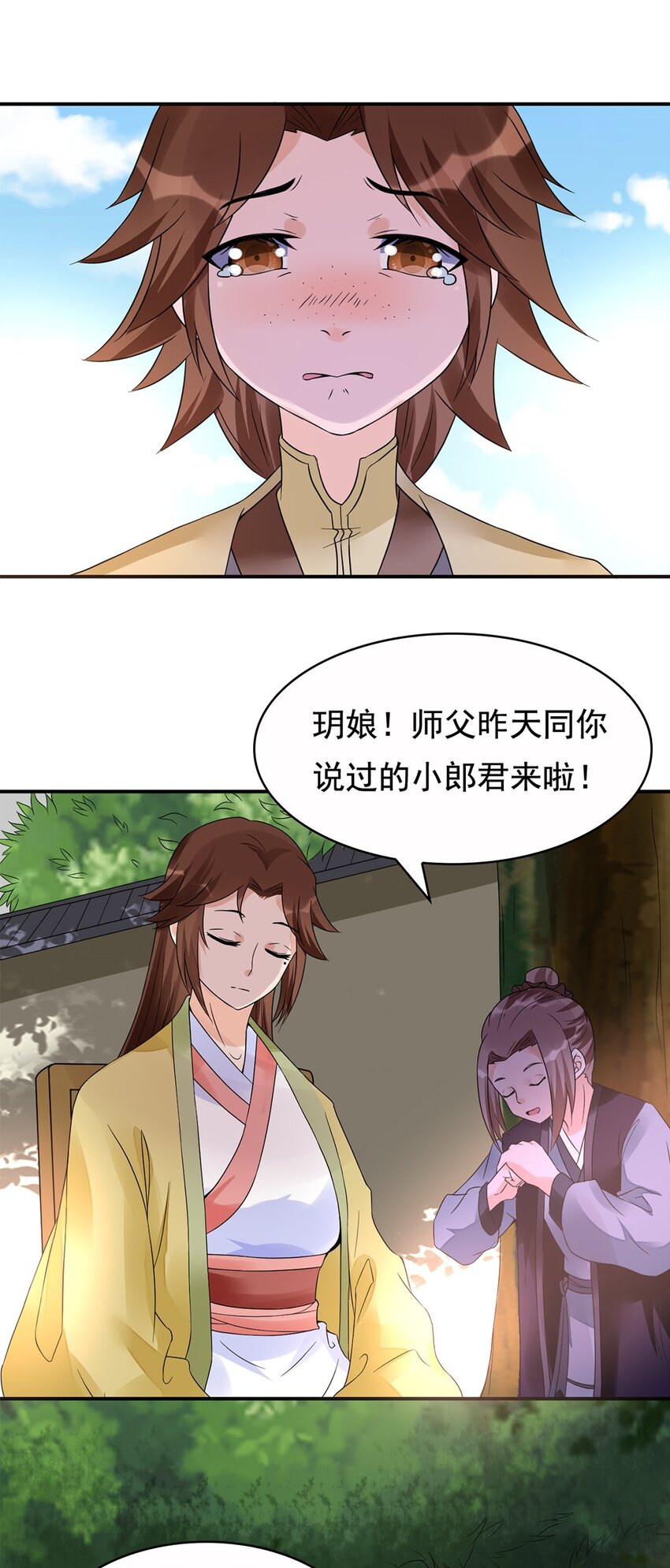 013 第十三话 多管闲事21