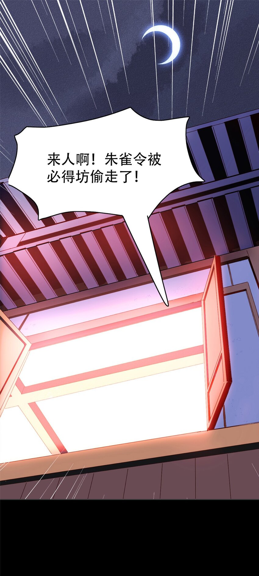 001 第一话 必得坊15