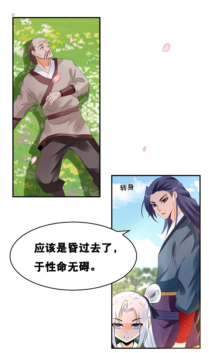 017 第十七话 十年后你的模样17