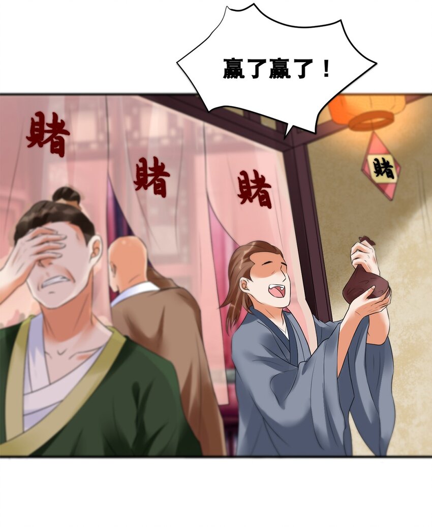 020 第二十话 老板娘有请！12