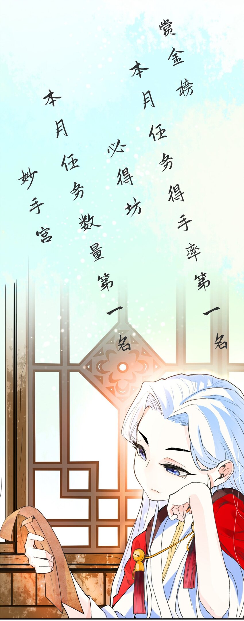 001 第一话 必得坊32