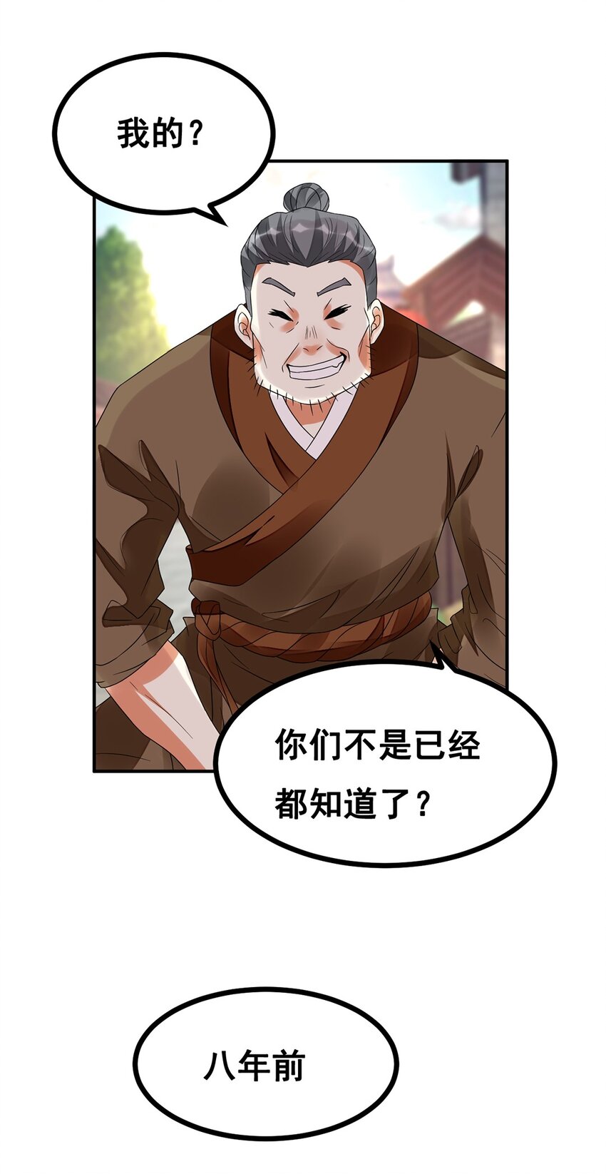 014 第十四话 最多半年15