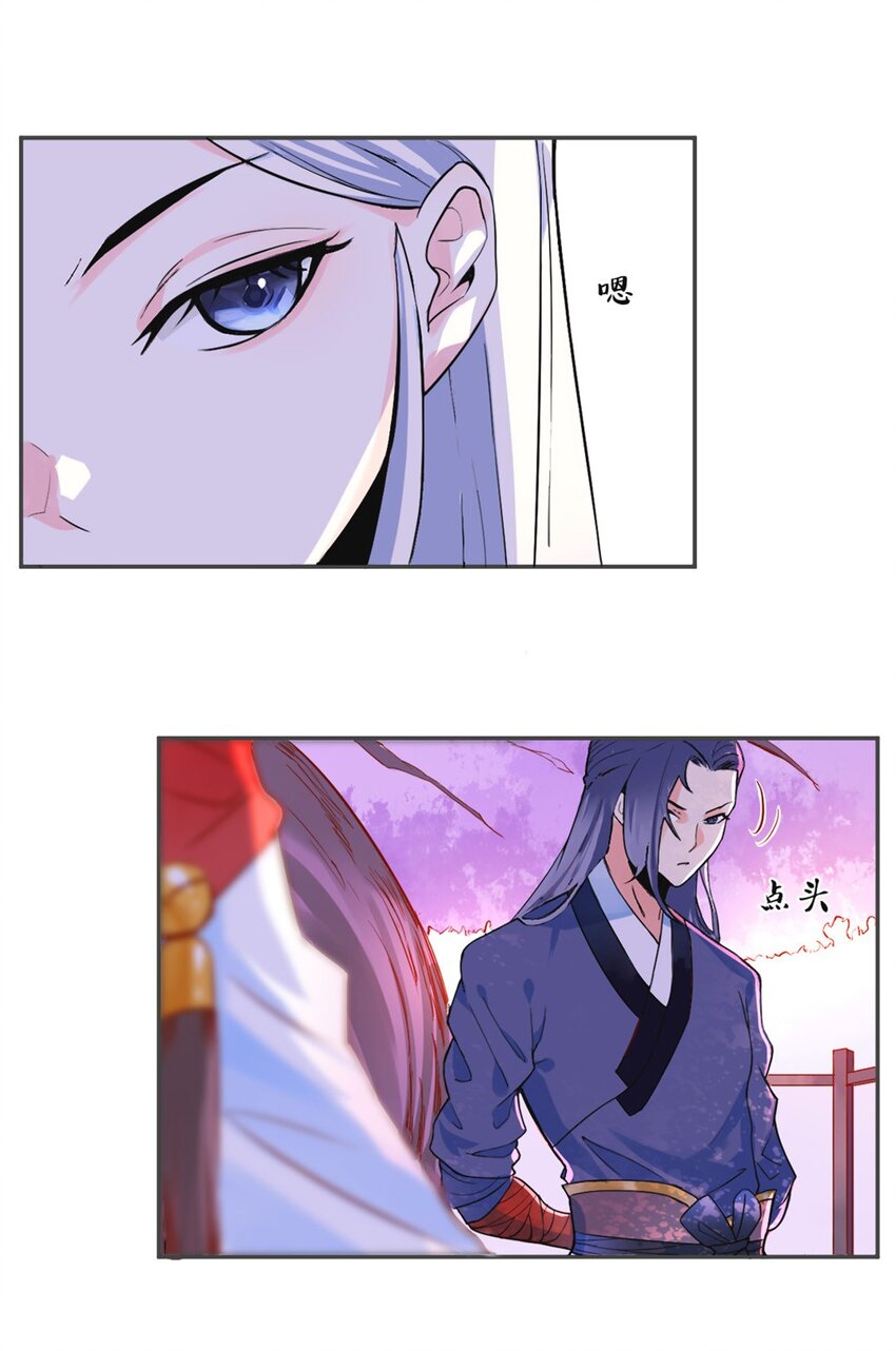 002 第二话 痴情女子负心汉16