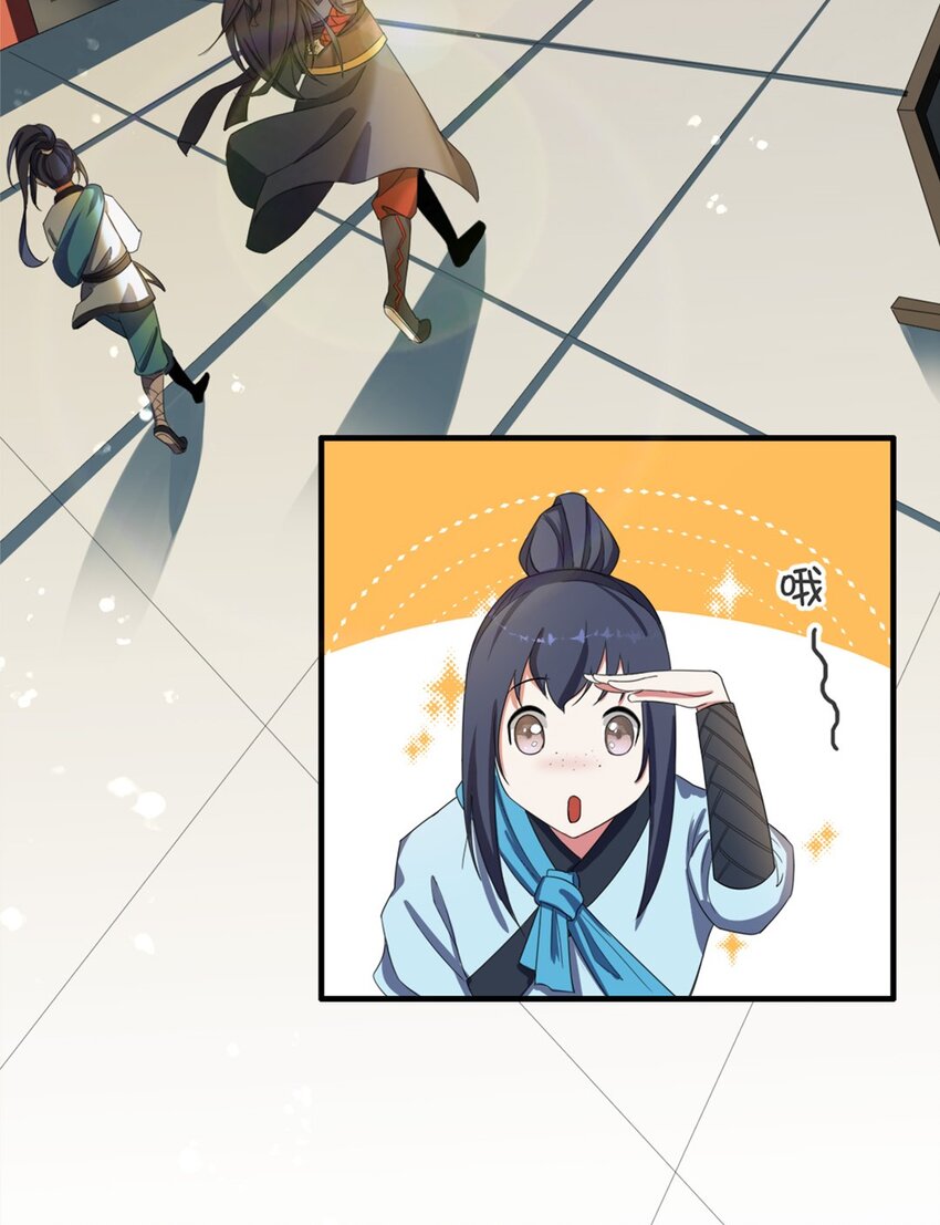 004 第四话 萌新寻梦记30