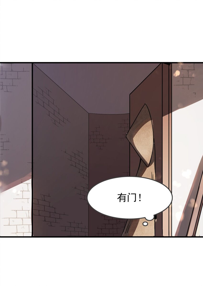 004 第四话 萌新寻梦记18
