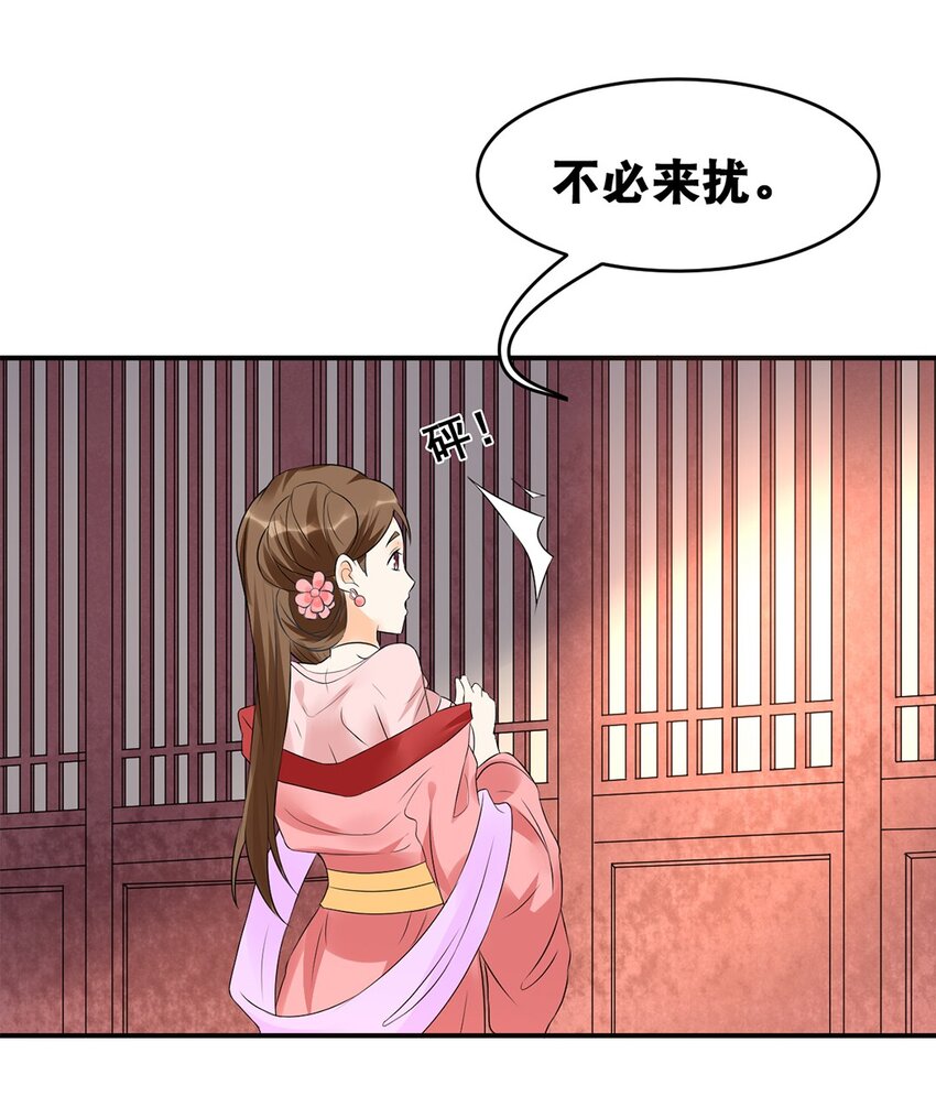 019 第十九话 莺燕坊18