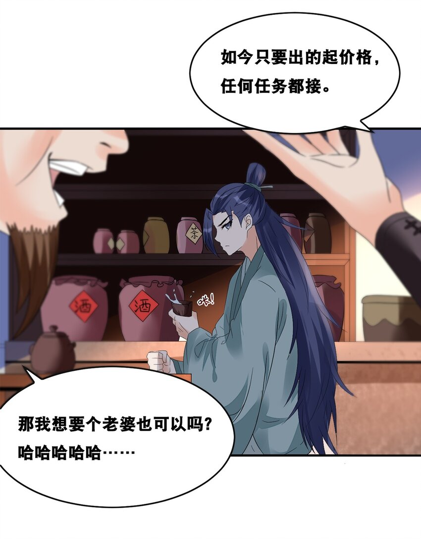 015 第十五话 卖凤仙花的小“女孩”5