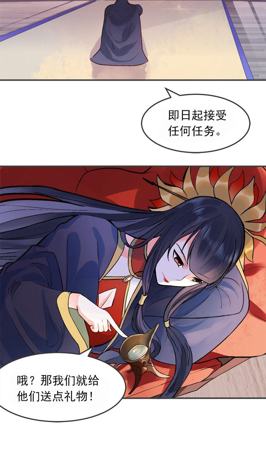002 第二话 痴情女子负心汉39
