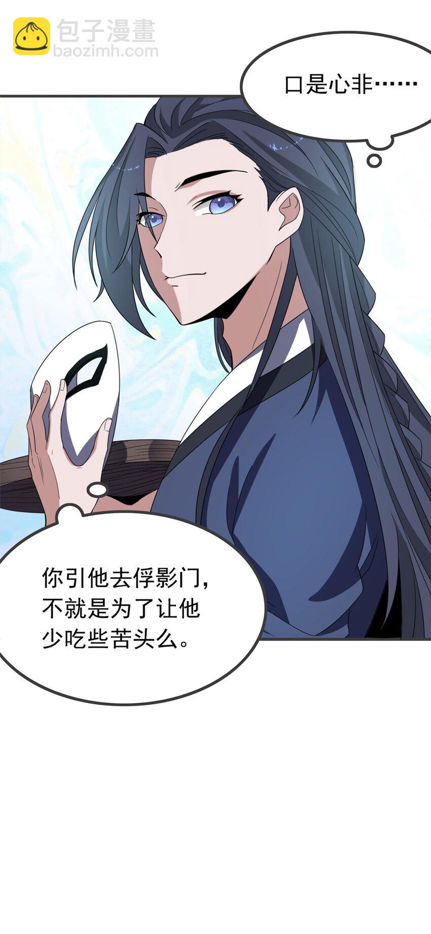 004 第四话 萌新寻梦记47