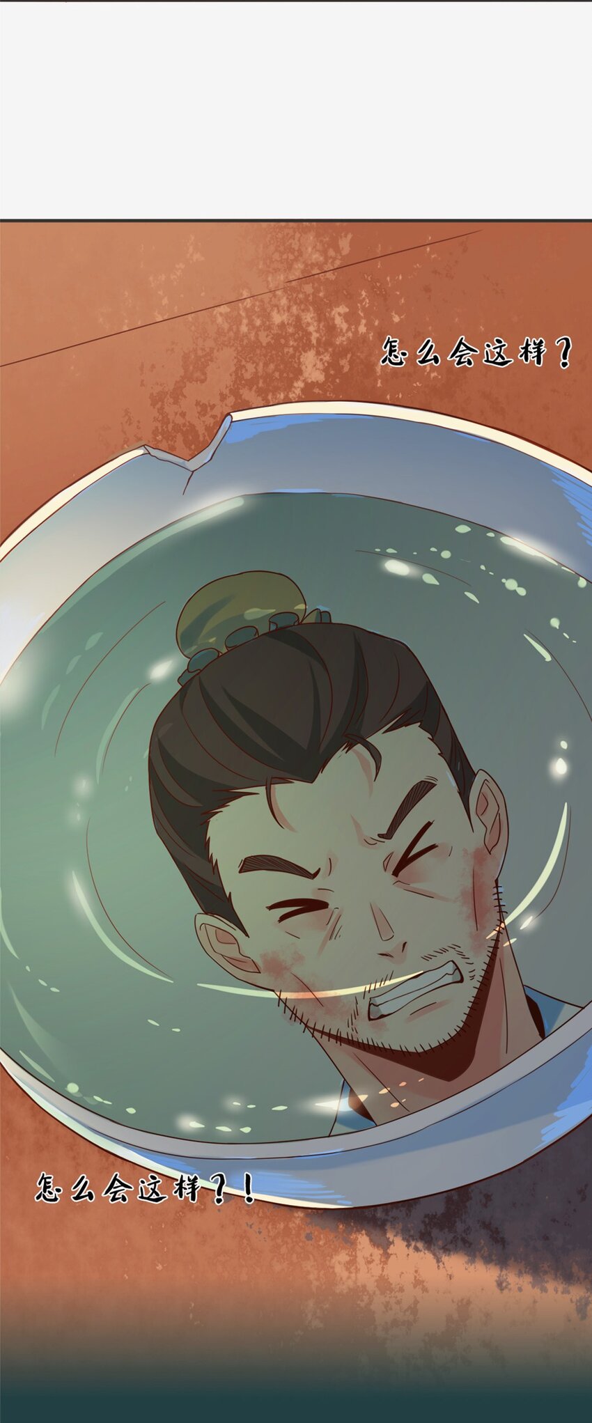 003 第三话 噩梦一场30