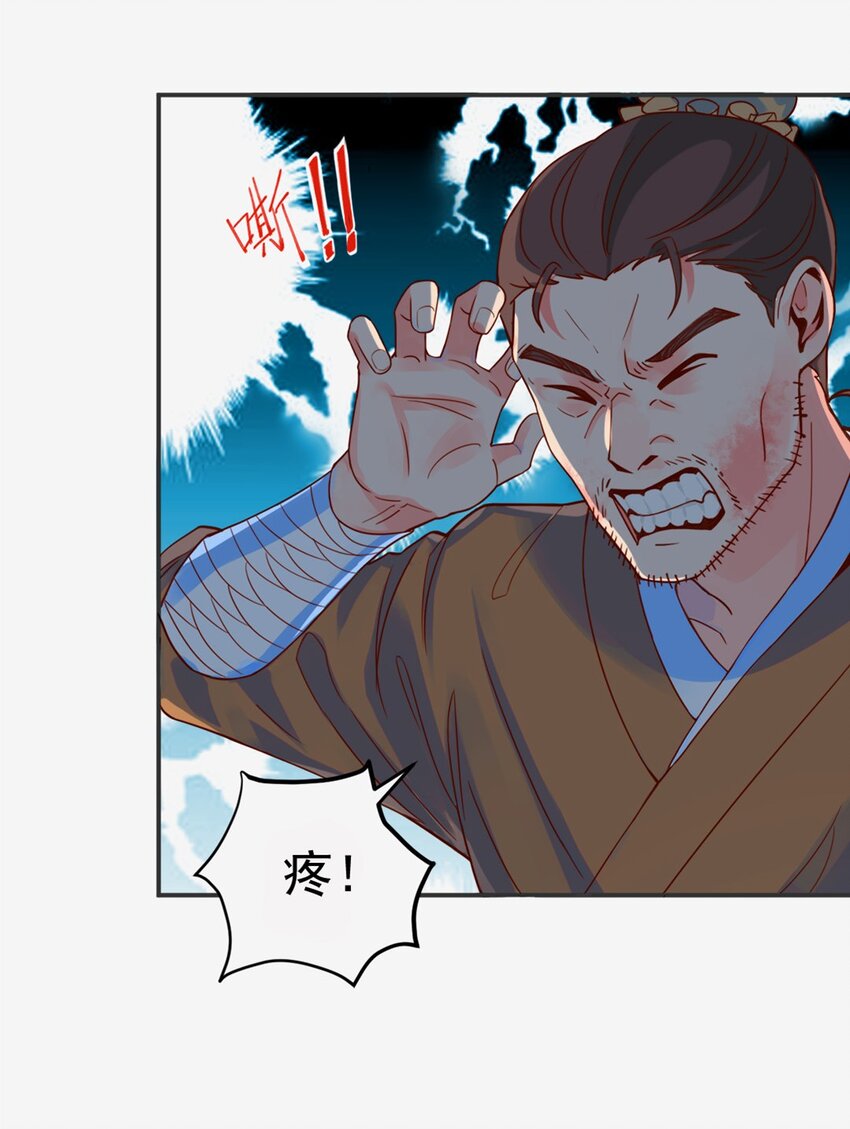 003 第三话 噩梦一场20