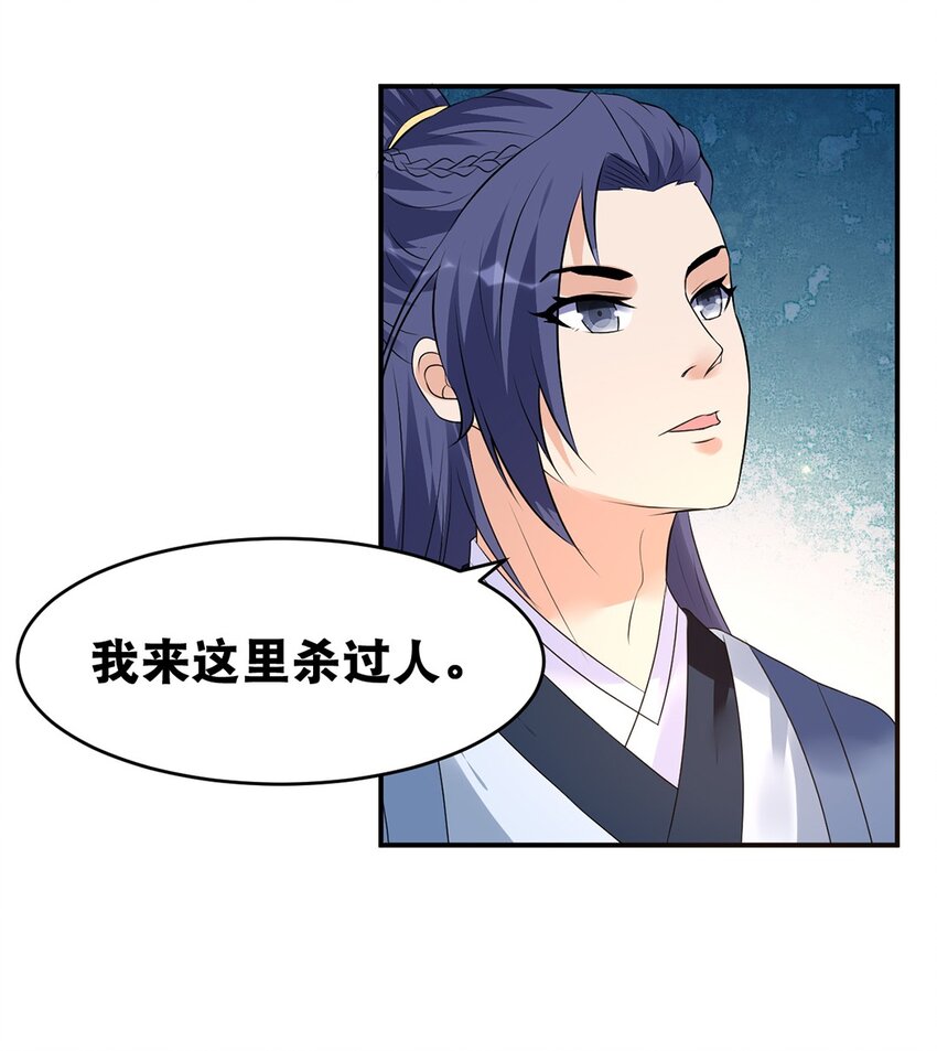 019 第十九话 莺燕坊5