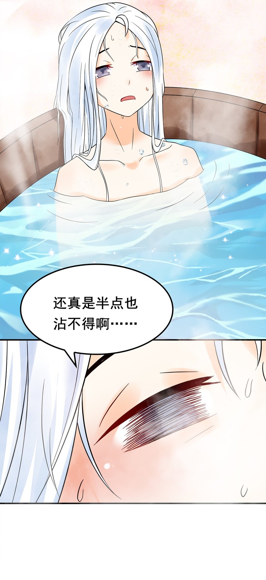 011 第十一话 溯回35