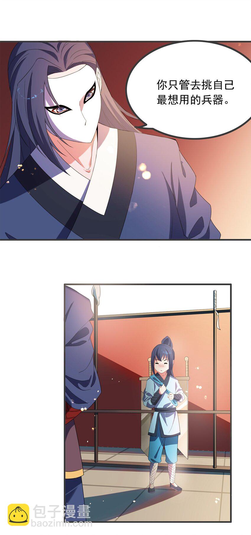 004 第四话 萌新寻梦记34