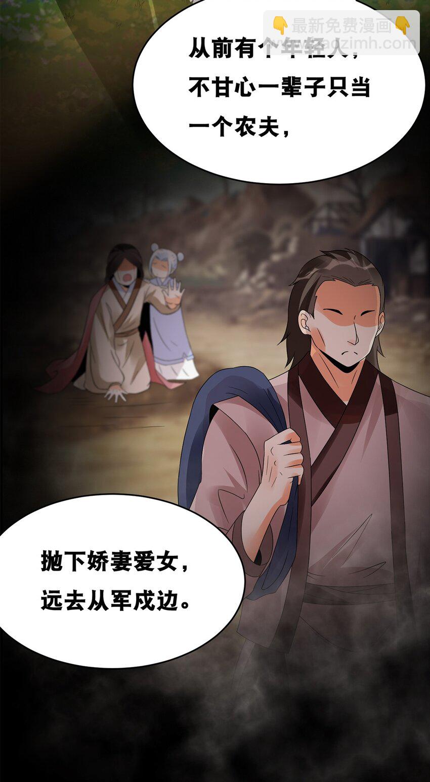 016 第十六话 你可曾后悔？26