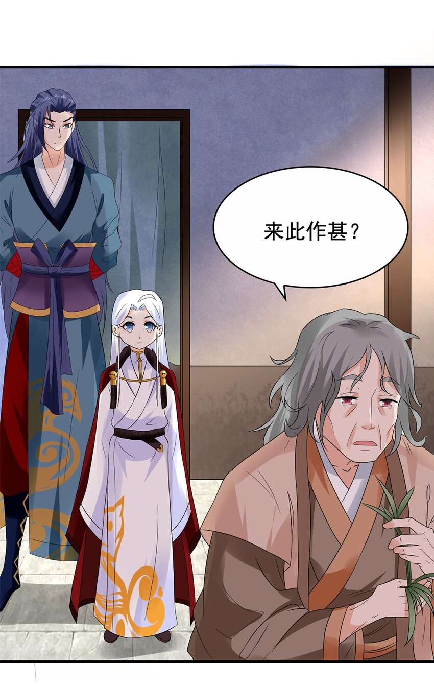013 第十三话 多管闲事6