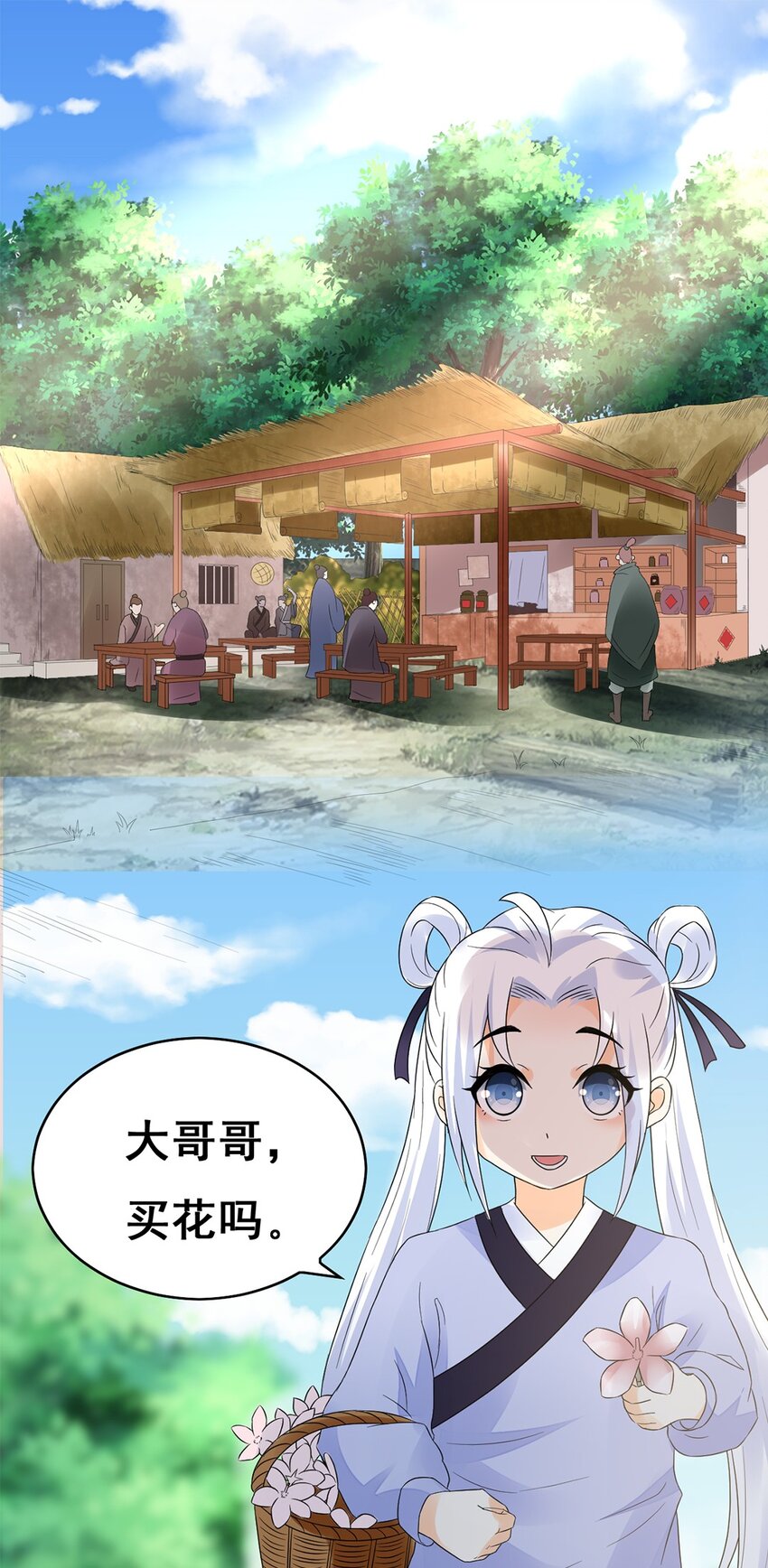 015 第十五话 卖凤仙花的小“女孩”2