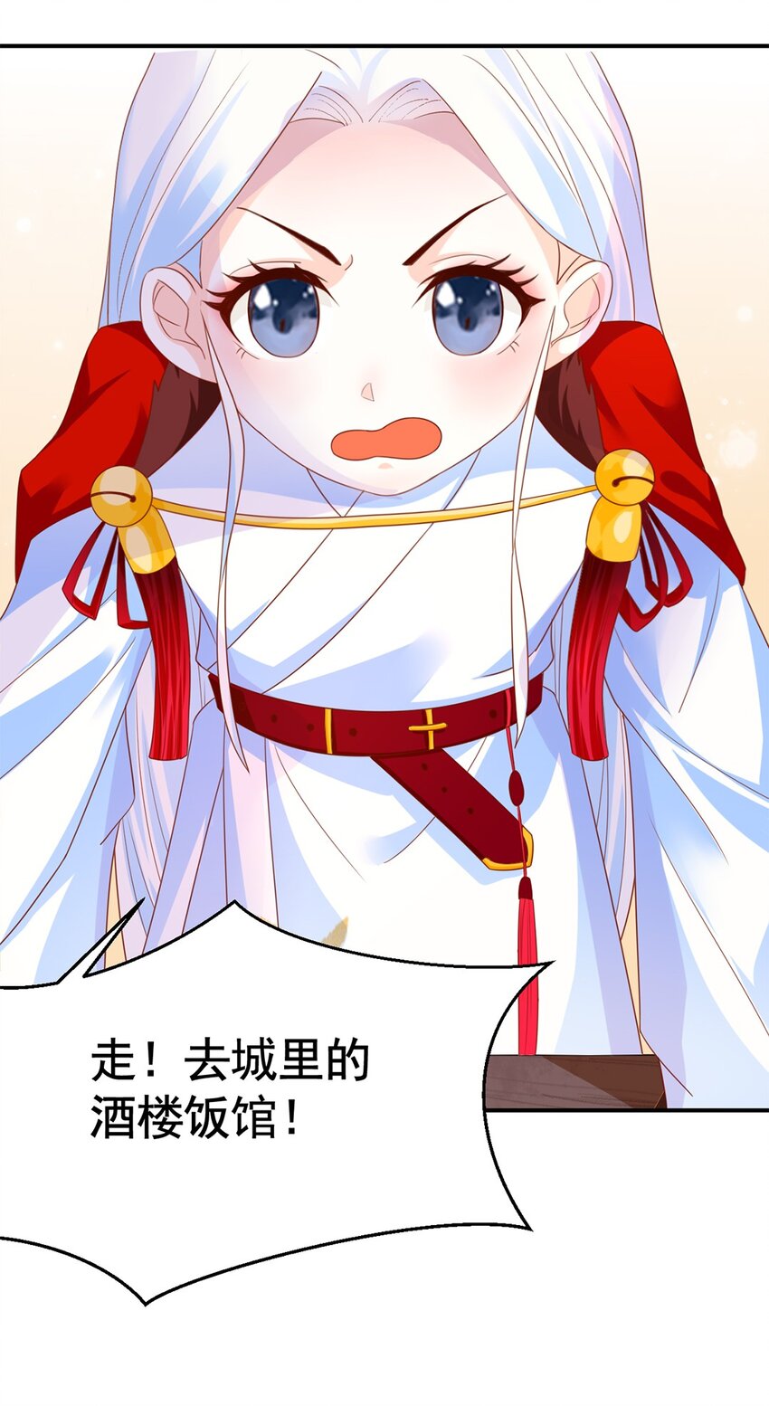 005 第五话 寻找大哥一位！40