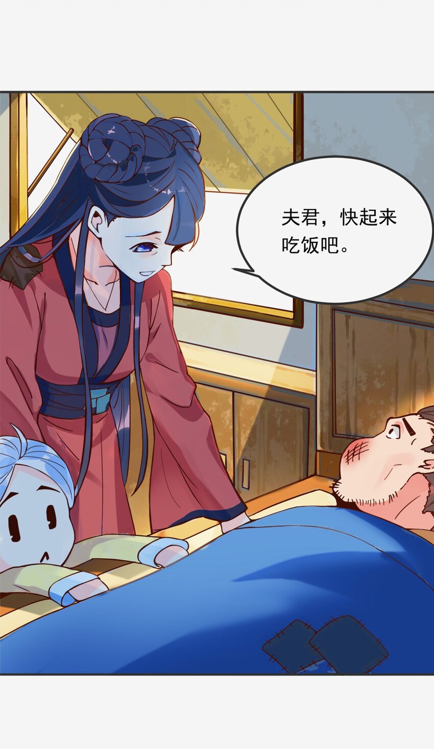 003 第三话 噩梦一场7