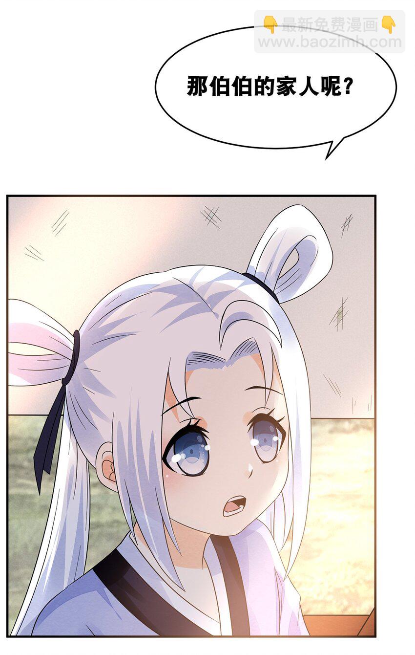 016 第十六话 你可曾后悔？15