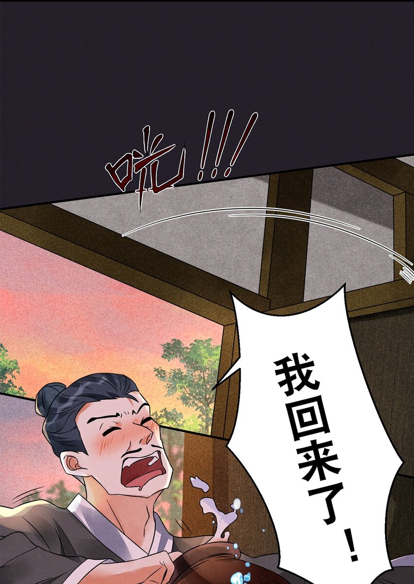 010 第十话 早已忘却的记忆14