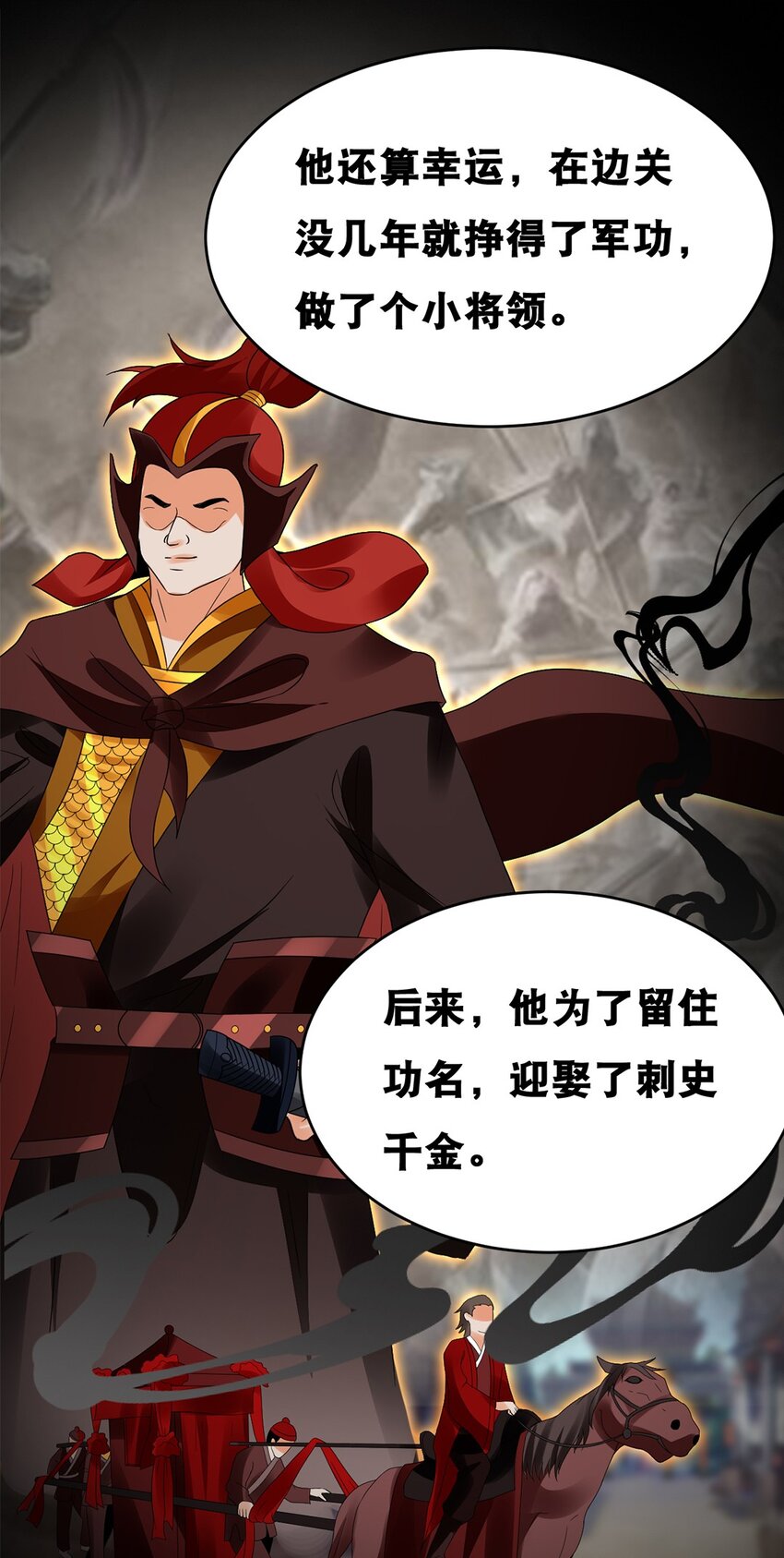 016 第十六话 你可曾后悔？27
