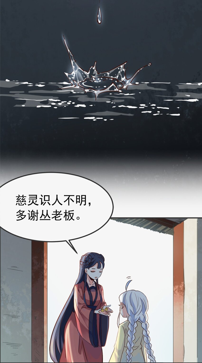 003 第三话 噩梦一场64