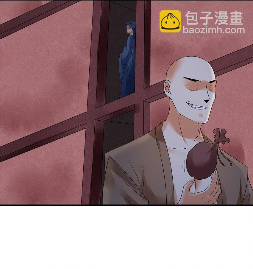 020 第二十话 老板娘有请！16