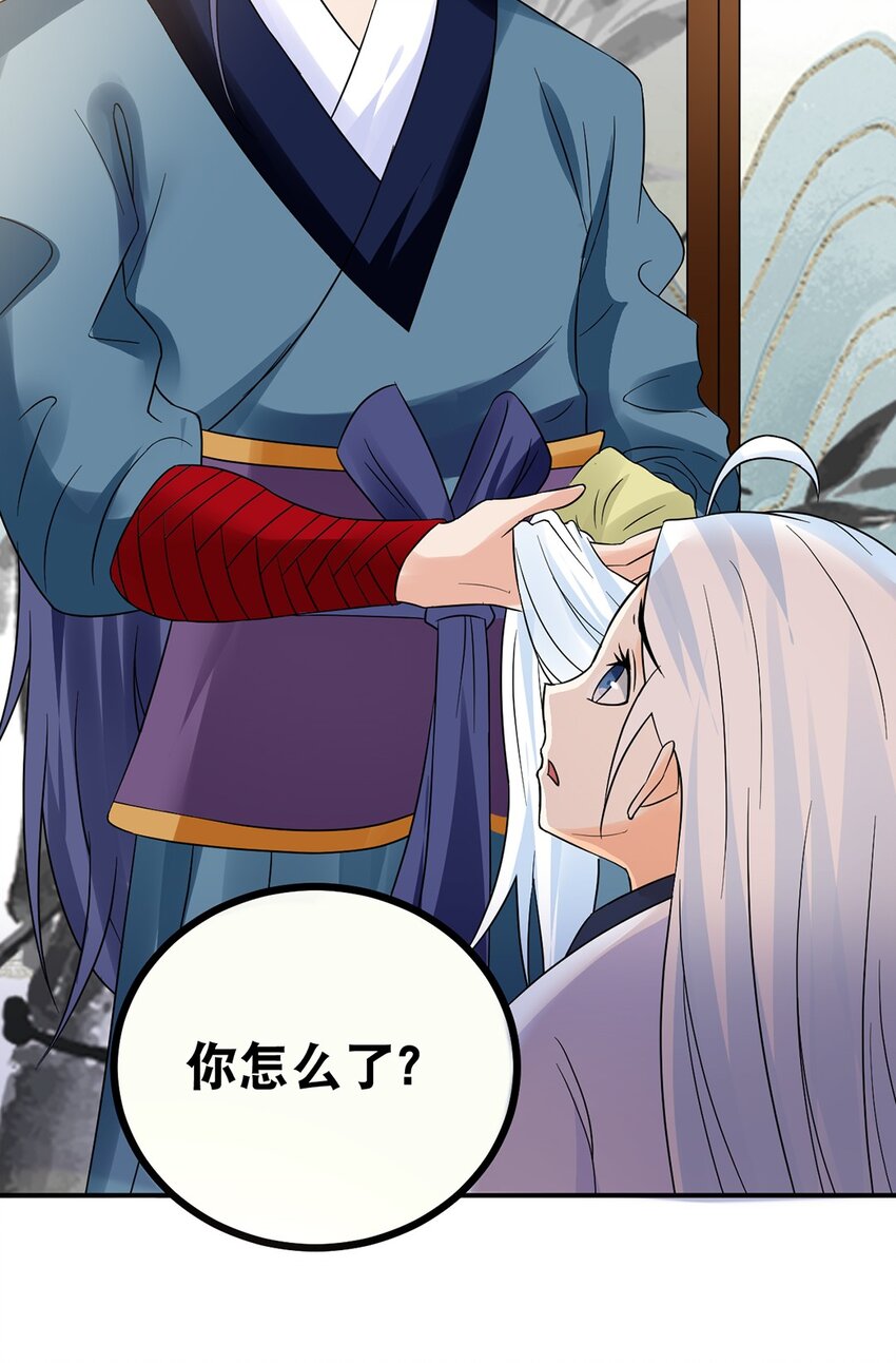 012 第十二话 药人24