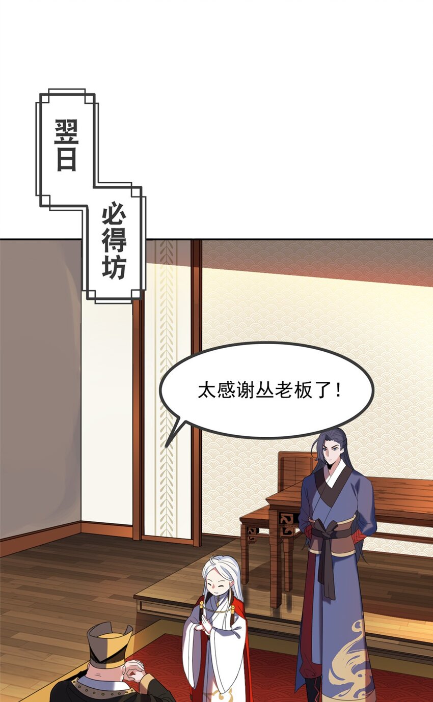 004 第四话 萌新寻梦记2