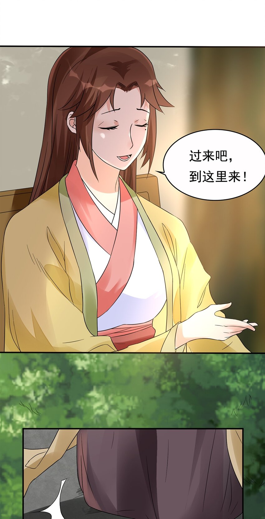 013 第十三话 多管闲事26