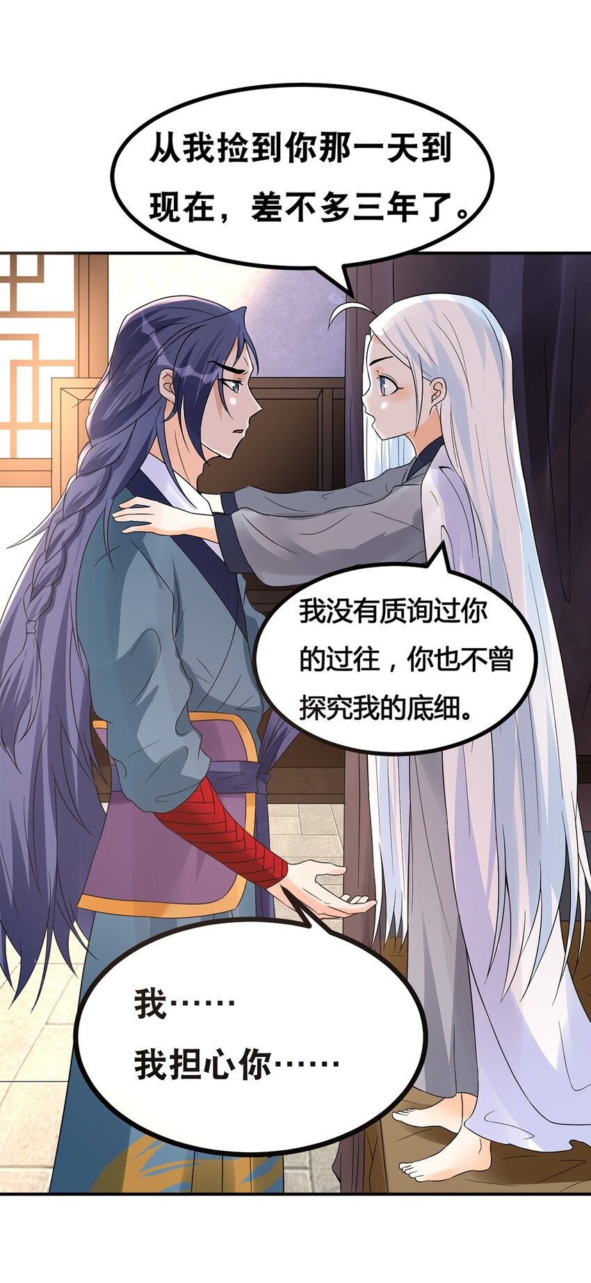 012 第十二话 药人26