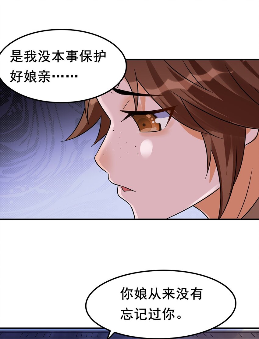 011 第十一话 溯回28