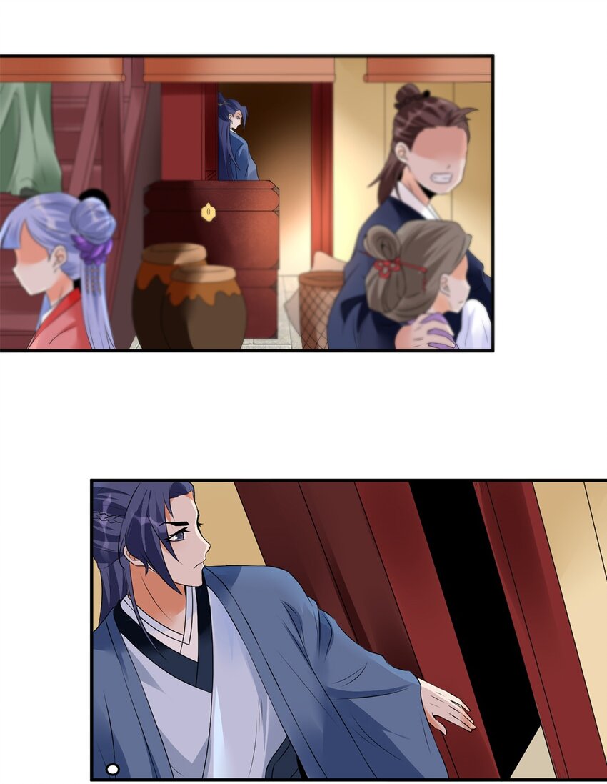 020 第二十话 老板娘有请！7