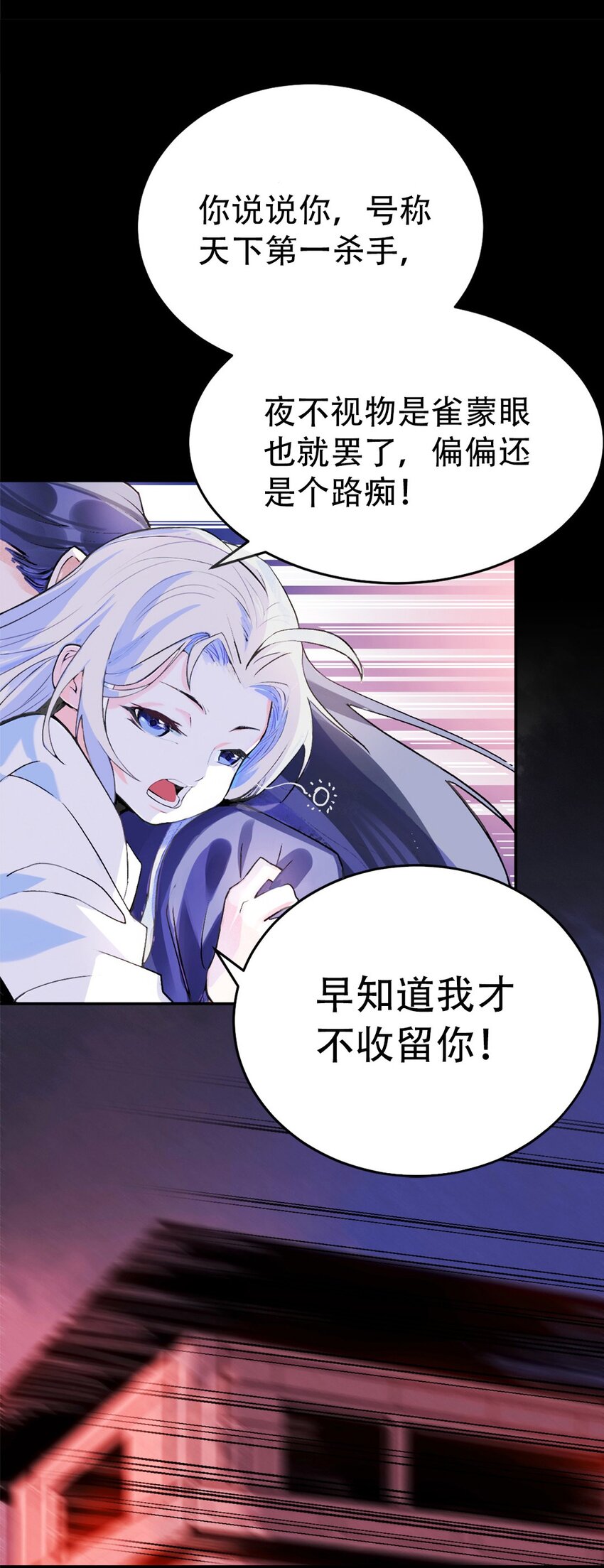 001 第一话 必得坊13