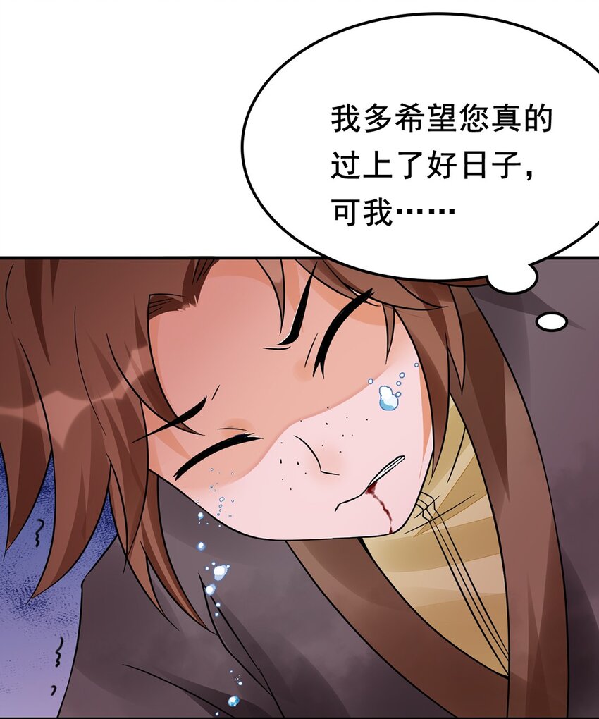 011 第十一话 溯回14