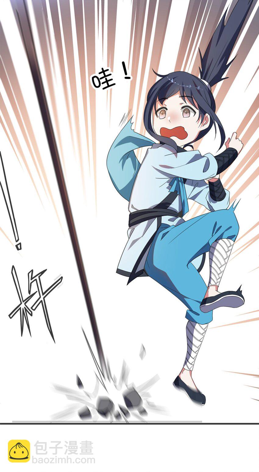 004 第四话 萌新寻梦记38