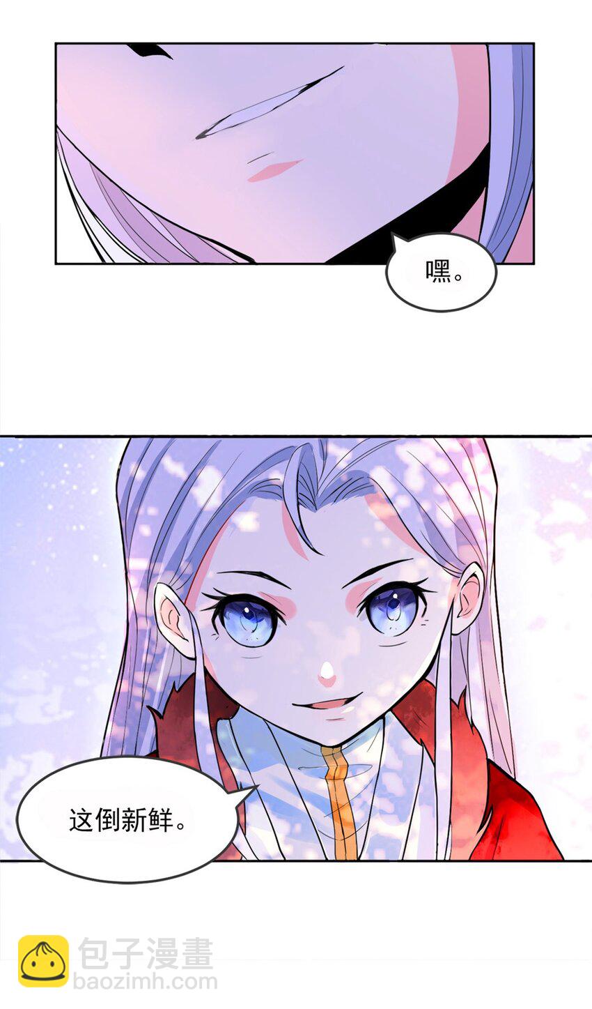 002 第二话 痴情女子负心汉15
