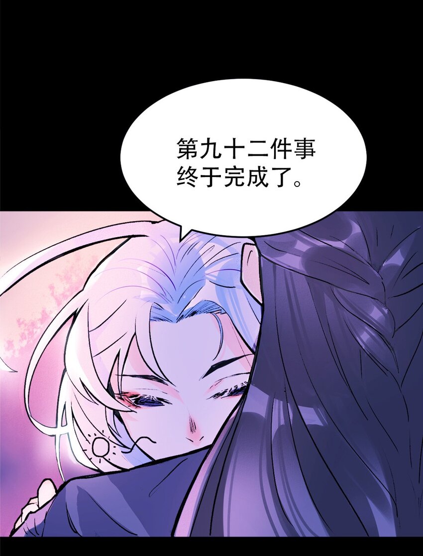 001 第一话 必得坊10