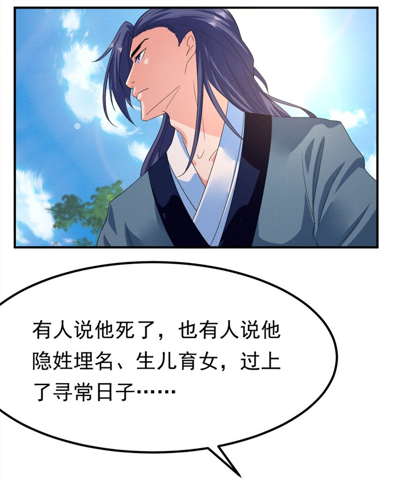 008 第八话 天下第一杀手！9