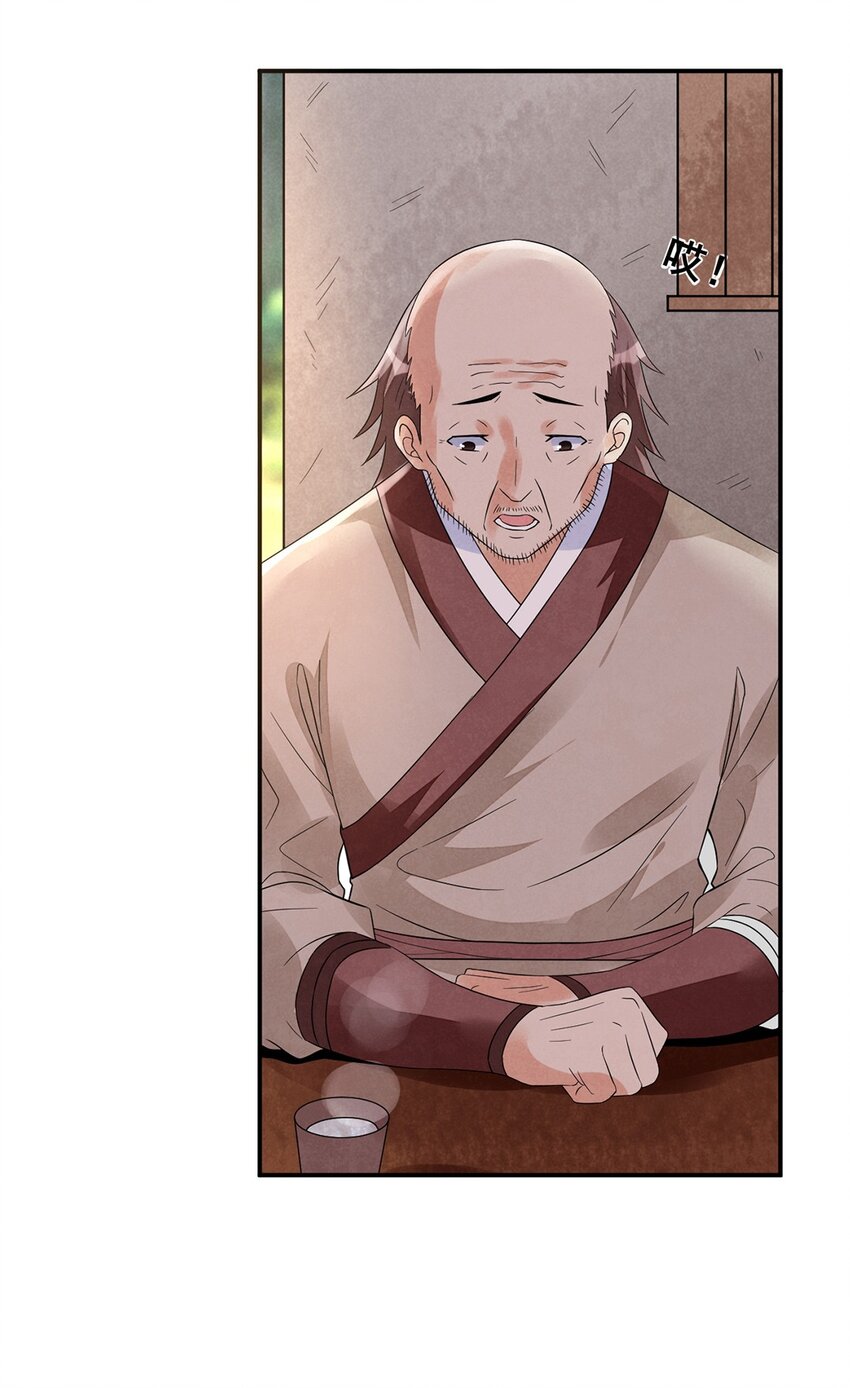 016 第十六话 你可曾后悔？13