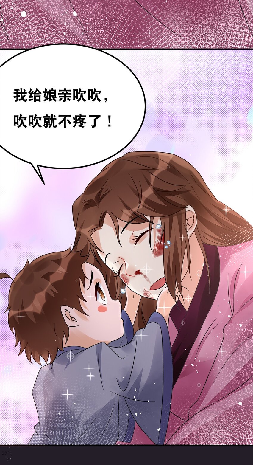 010 第十话 早已忘却的记忆27