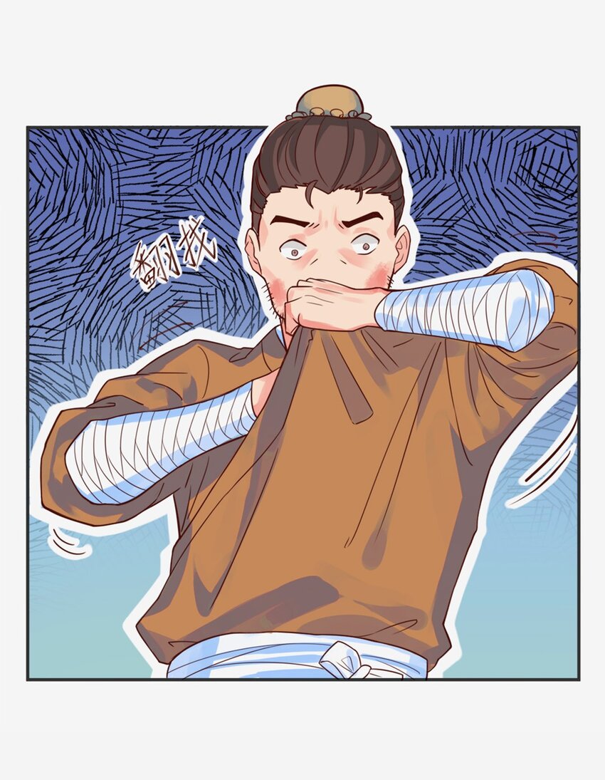 003 第三话 噩梦一场22