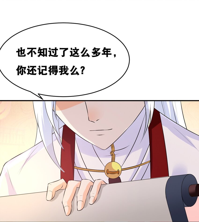 025 第二十五话 有你作伴17